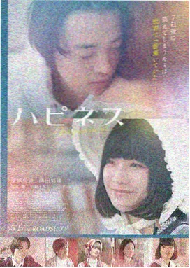 神马悬疑档案 神马影视