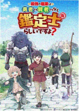 神马国风奇谭 神马影院